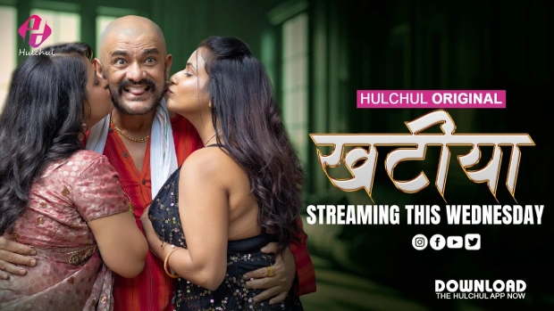 Khatiya – E02 – 2025 – Hindi Hot Web Series – Hulchul