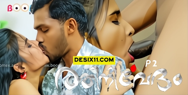 Rathi Nirvedham – P02 – 2025 – Malayalam Uncut Hot Short Film – Boomex