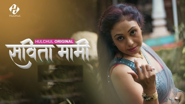 Savita Mami – E01 – 2025 – Hindi Hot Web Series – Hulchul
