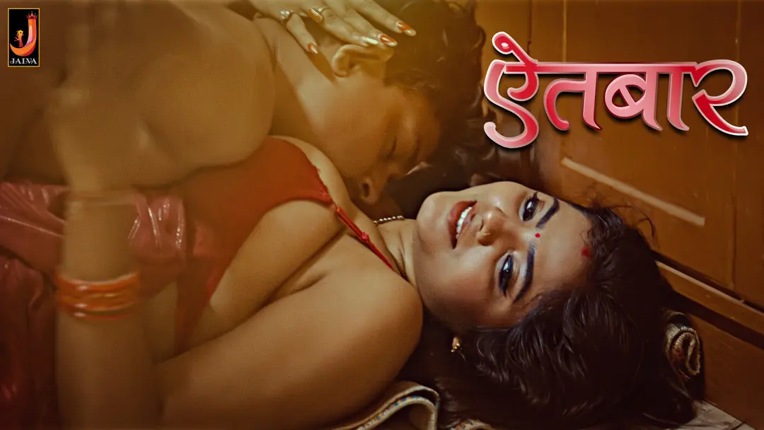 Aitbaar – E01 – 2024 – Hindi Hot Web Series – Jalva