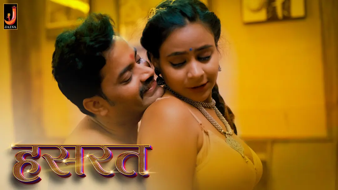 Hasrat – 2024 – Hindi Uncut Hot Short Film – Jalva