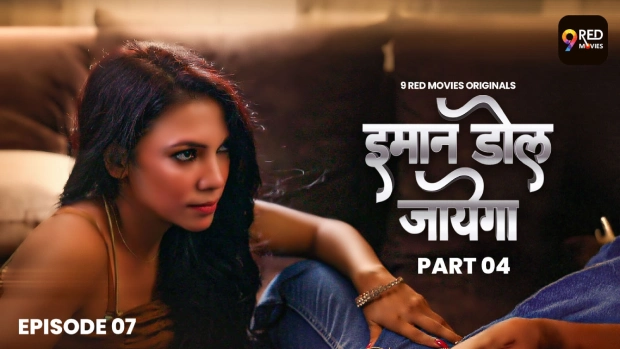 Imaan Dol Jayega – E07 – 2025 – Hindi Hot Web Series – 9RedMovies