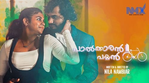 Palkaran Payyan – E01 – 2025 – Malayalam Uncut Hot Web Series – Nmxseries