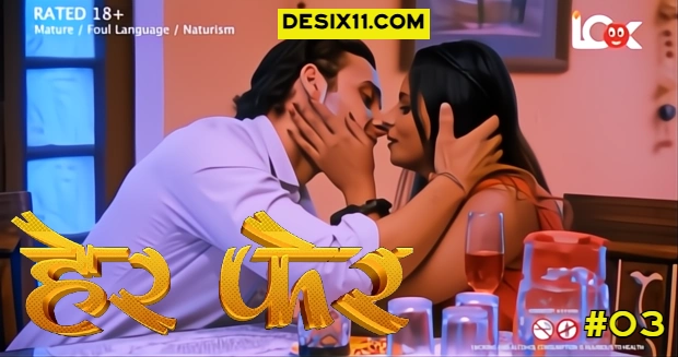 Her Fer (2025) E03 – Lookentertainment Hindi Hot Web Series | Watch Free