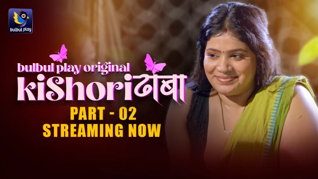 Kishori Dhaba (2025) E04 – BulBulPlay Hindi Web Series | Watch Free