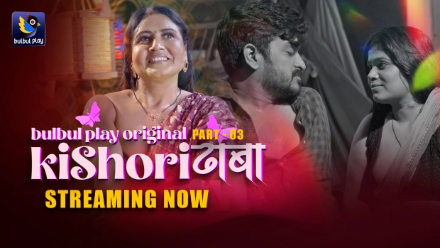 Kishori Dhaba – E07 (2025) – BulBulPlay Hindi Web Series | Watch Free