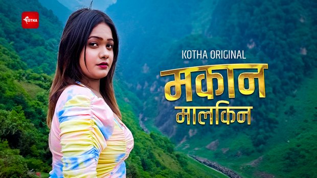 Makaan Malkin (2024) –Kotha Hindi Uncut Short Film | Watch Free