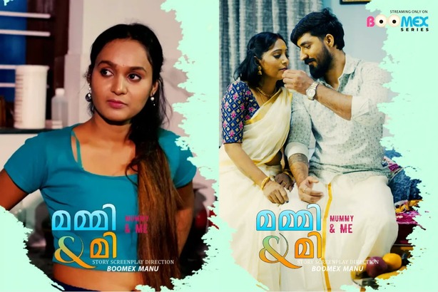 Mummy and Me Part 2 2025 Boomex Short Film