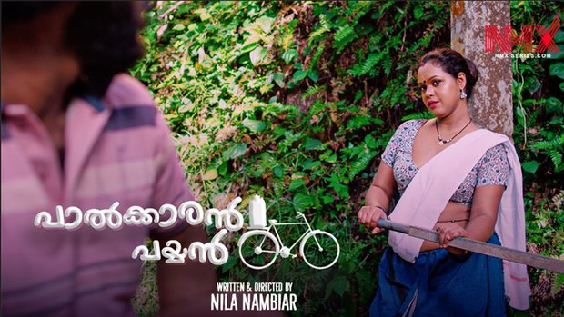 Palkaran Payyan – E02 – 2025 – Malayalam Hot Web Series – NMXSeries