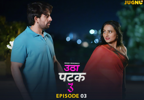 Utha Patak (2025) E12 – Jugnu Hindi Hot Web Series | Watch Free