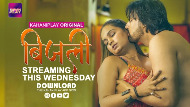 Bijili – E02 (2025) – KahaniPlay Hindi Hot Web Series | Watch Free