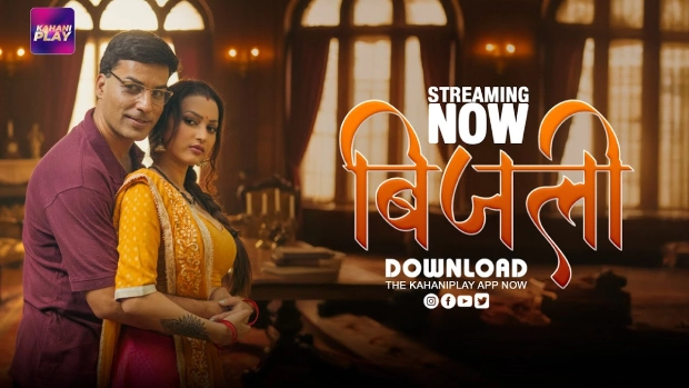 Bijili – E03 (2025) – KahaniPlay Hindi Hot Web Series | Watch Free