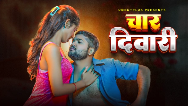Char Diwar (2025) – UncutPlus Hindi Uncut Short Film | Watch Free