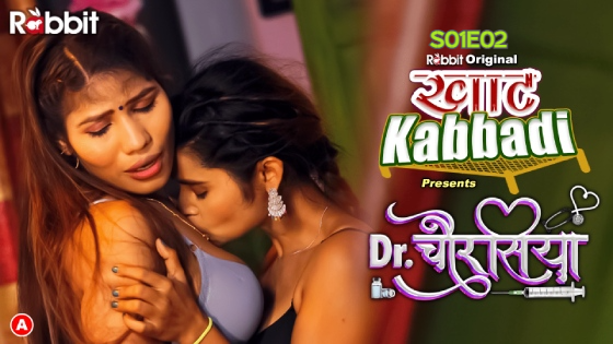Dr Chourasiya – E02 (2022) – HabbitMovies Hindi Hot Web Series | Watch Free