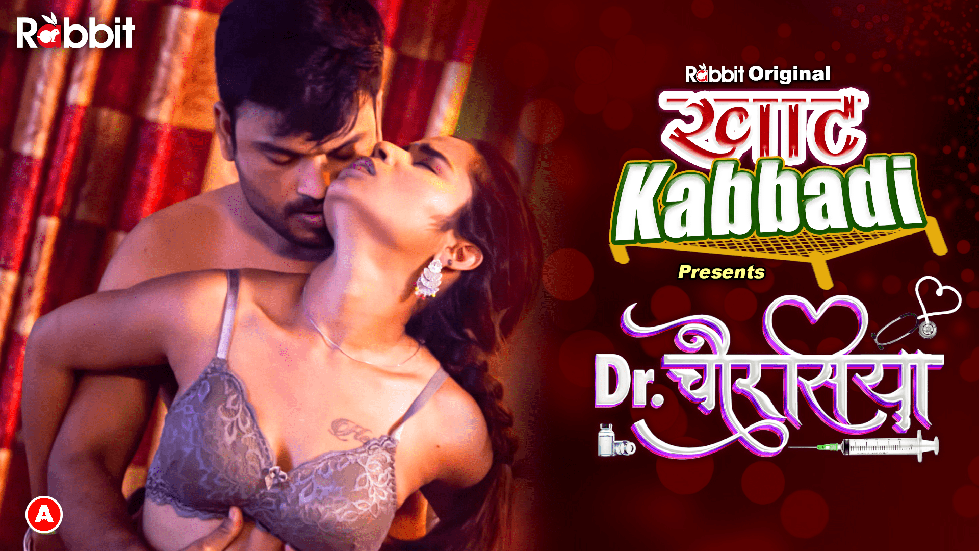 Dr Chourasiya – E03 (2022) – HabbitMovies Hindi Hot Web Series | Watch Free