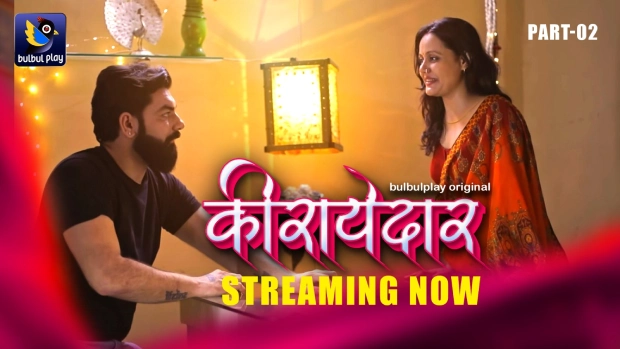 Kiraayedaar – E04 (2025) – BullBullPlay Hindi Web Series | Watch Free