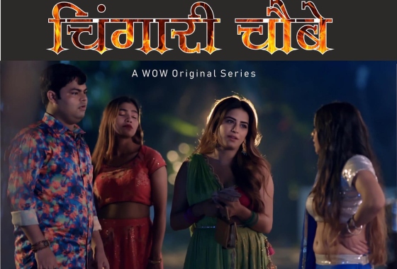 Chingari Chaubey – E02 (2023) – WowOriginals Hindi Hot Web Series | Watch Free